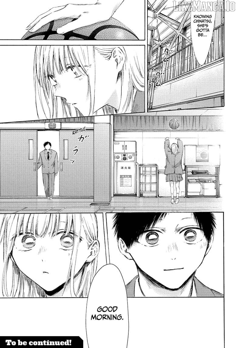 Blue Box, Chapter 209 image 19